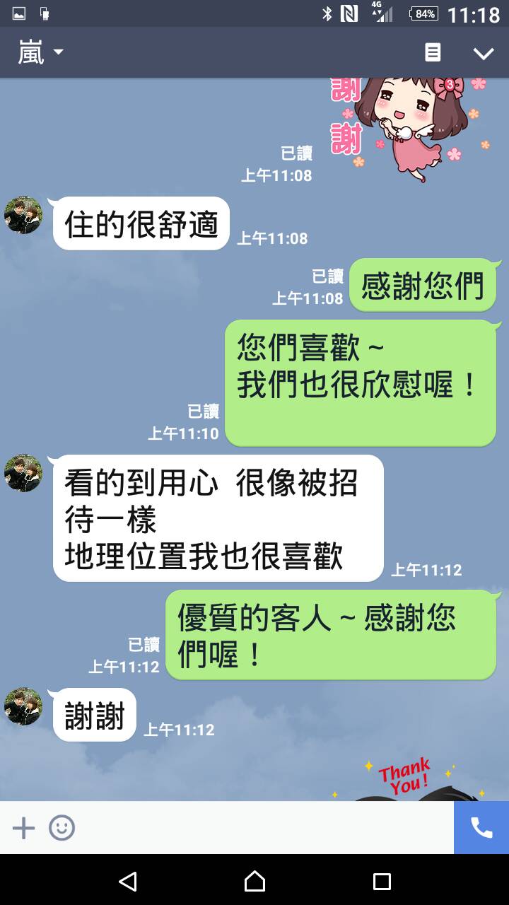台南民宿小西門會館