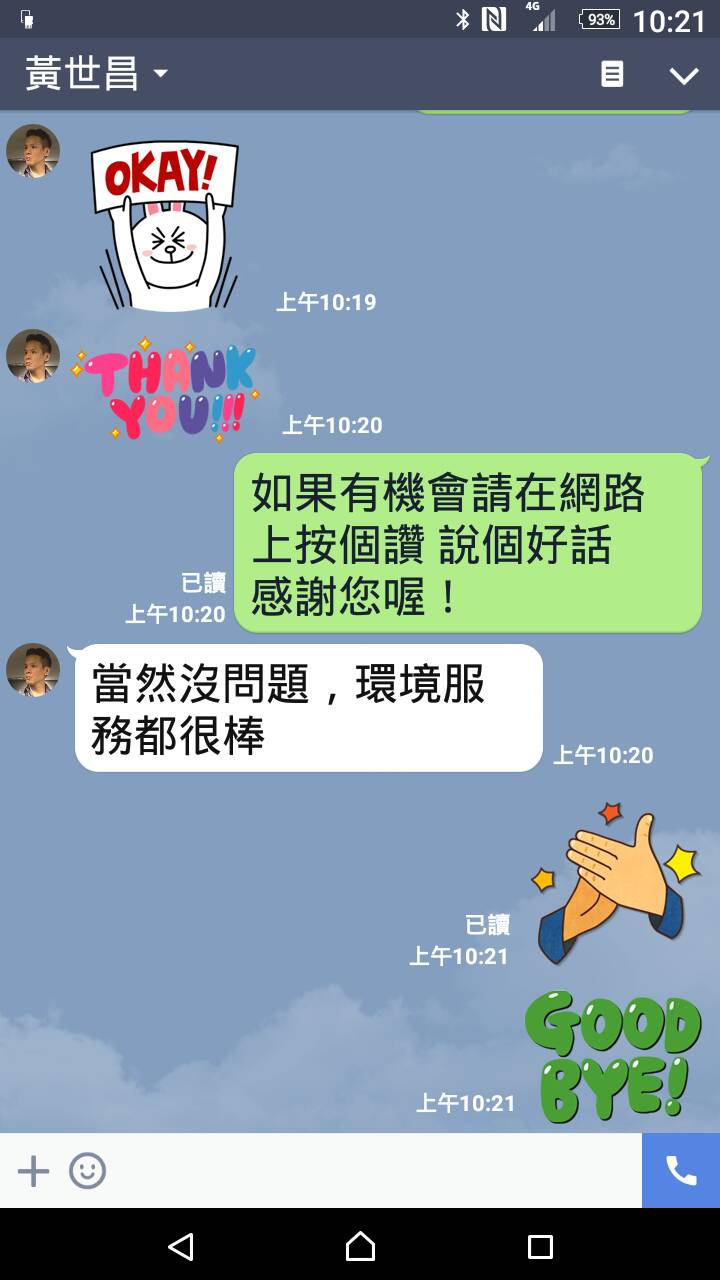 台南民宿小西門會館