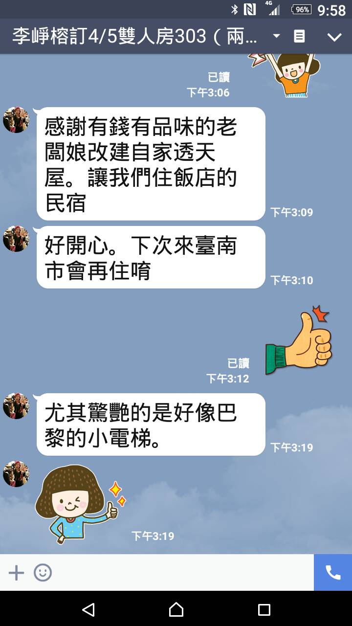 台南民宿小西門會館