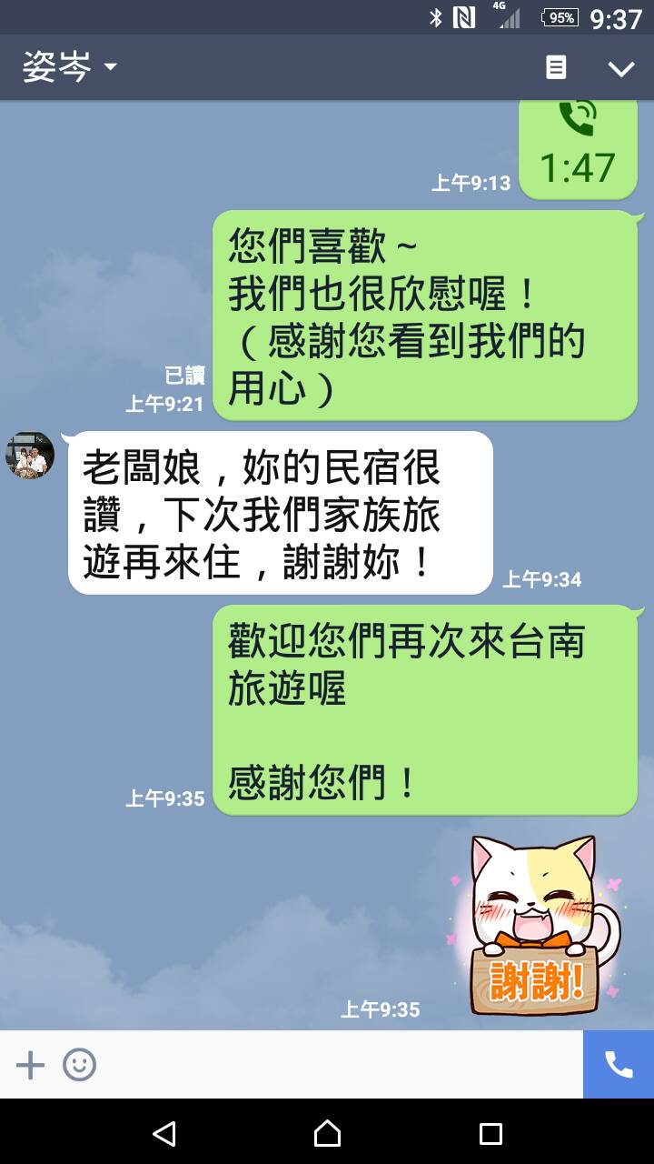 台南民宿小西門會館
