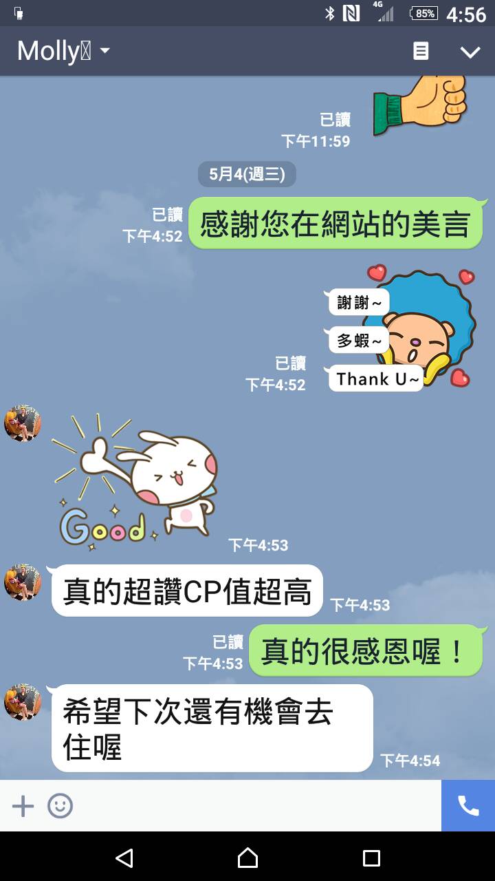 台南民宿小西門會館