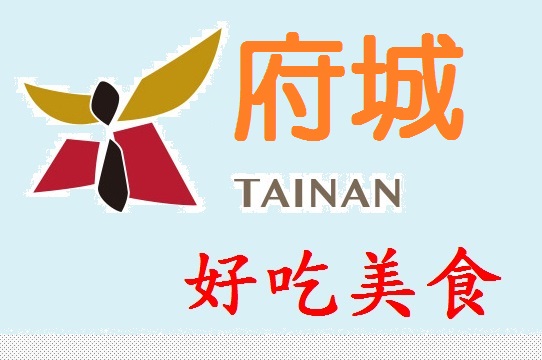 台南民宿小西門會館